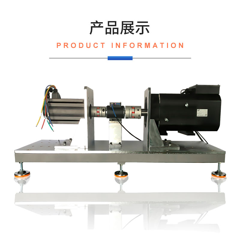 威格ACS系列交流電力測功機(jī)出廠測試系統(tǒng) 綜合性能對拖臺架 型式試驗臺插圖18