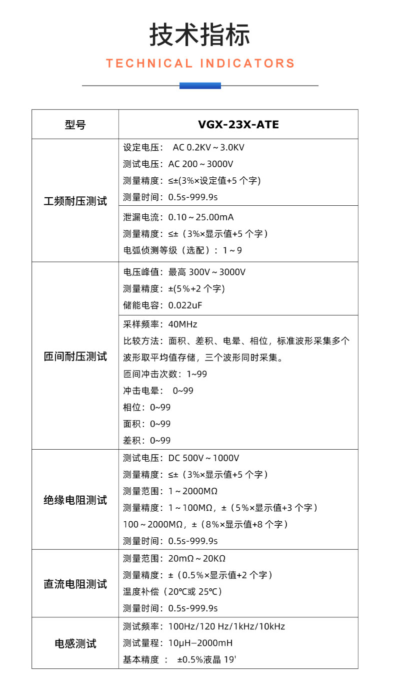 威格新能源電動汽車驅(qū)動電機定子測試臺 性能耐久測試臺架 型式試驗系統(tǒng)插圖20