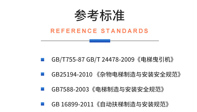 威格電梯曳引機(jī)電機(jī)型式試驗(yàn)測(cè)試臺(tái) 變頻器性能在線出廠測(cè)試系統(tǒng)插圖19