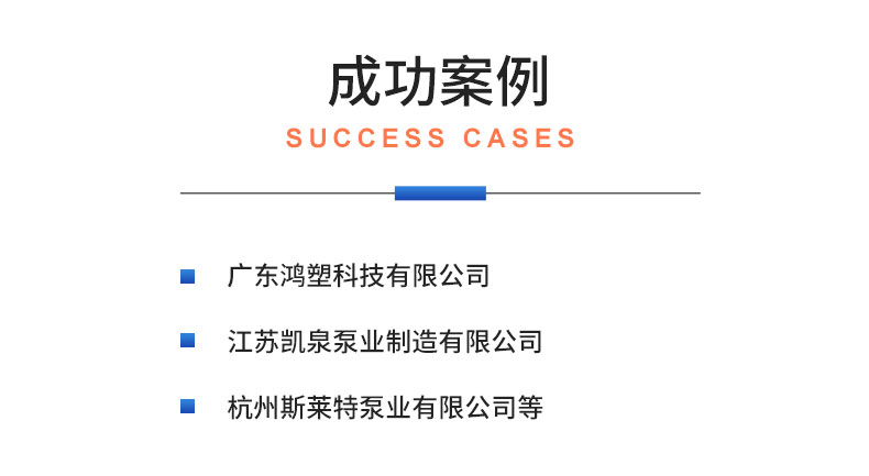 威格管道泵出廠測試系統(tǒng) 綜合性能試驗設(shè)備 水泵測試臺架插圖21