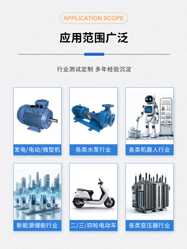 威格新品-VG3200系列電機(jī)特性分析儀 廠家直銷 質(zhì)量保障插圖13
