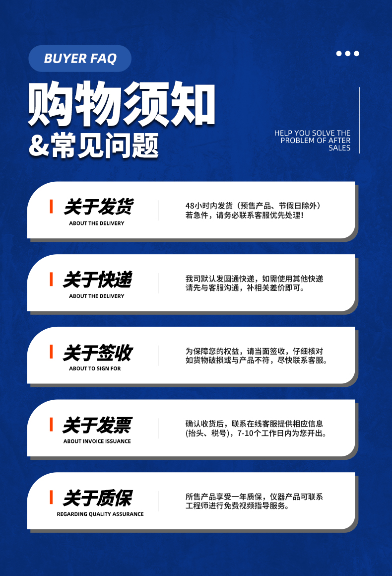 威格新品-VG3200系列電機(jī)特性分析儀 廠家直銷 質(zhì)量保障插圖35